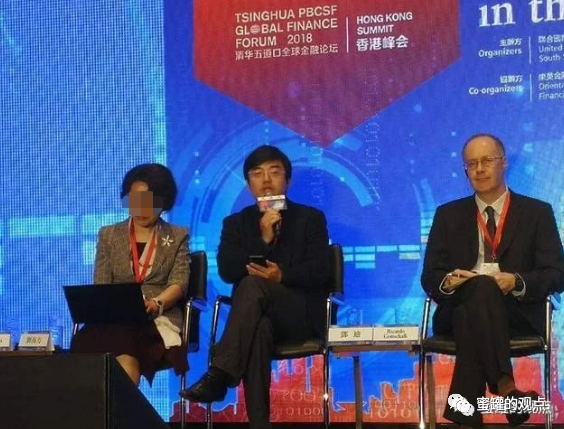 重庆数金链OLO“暴雷”：数万人投资 上亿资