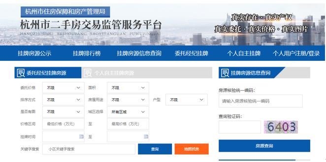 房产中介要凉了 合硕郭毅 专业中介仍然具备不可替代性 腾讯新闻