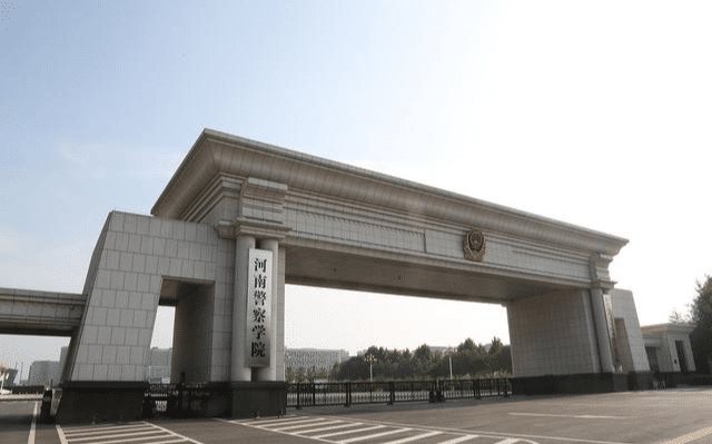 河南警察学院2021年一本上线率较高报考难度增加了不少