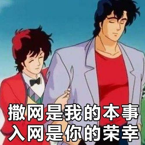 文案:海王语录,鉴渣指南