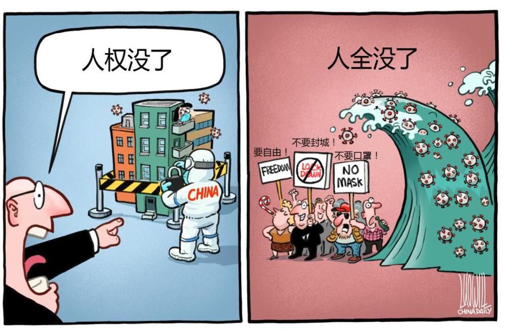 美国第一漫画带你看美式抗疫真相