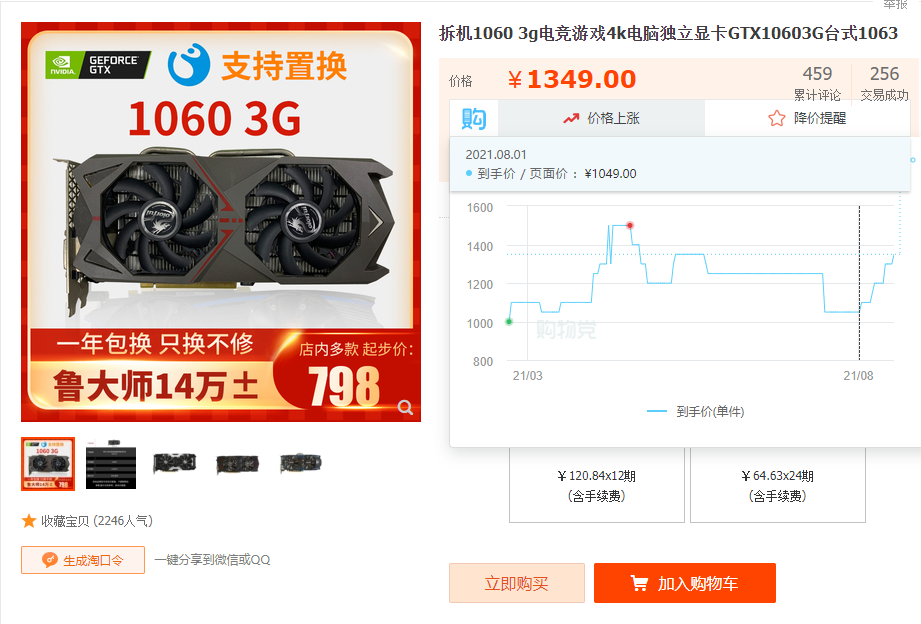 6年前的gtx960显卡能愉快游玩永劫无间吗请看实测