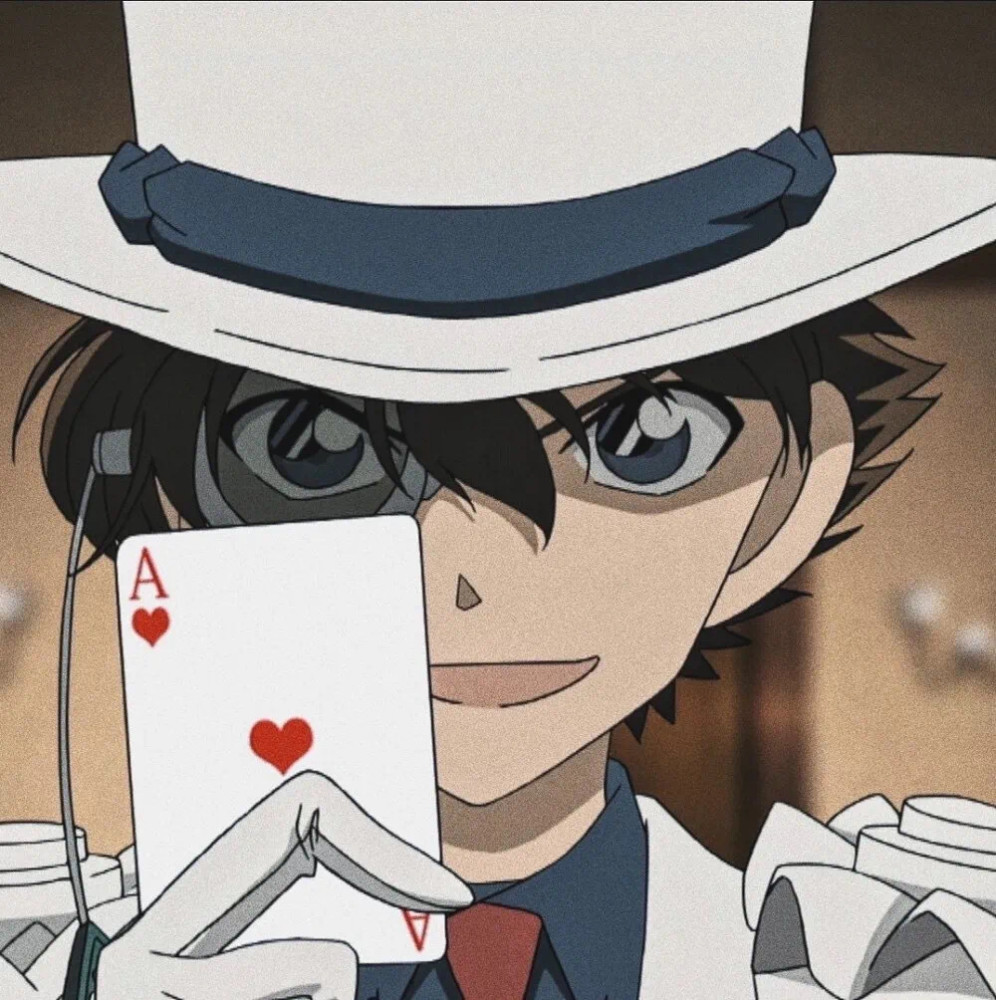 超酷动漫男生头像你好我是基德大人