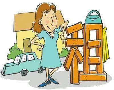 转租?直租?这些知识你应该知道