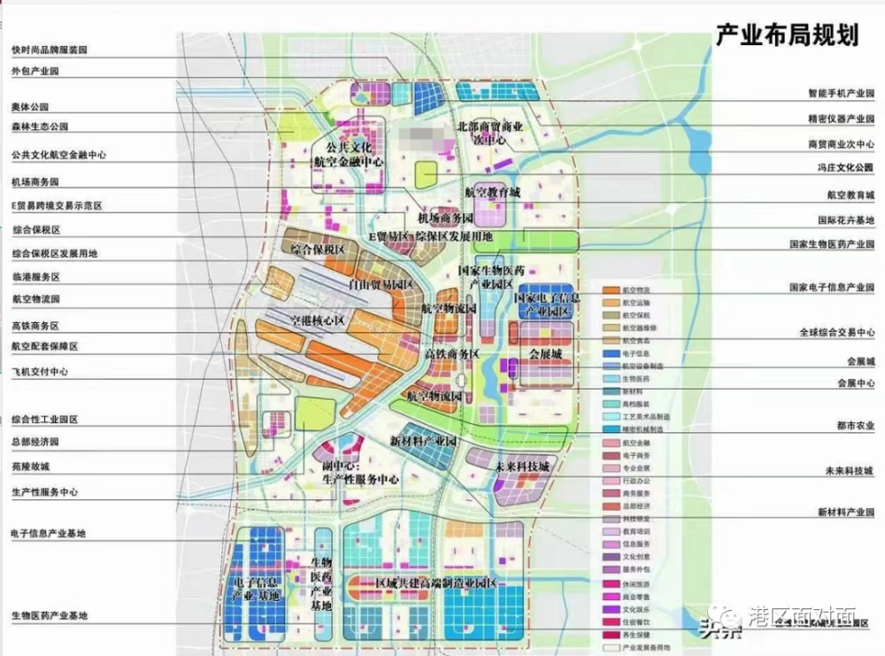 鄭州航空港2030年將建成特大城市1條高鐵3條地鐵10條快速路