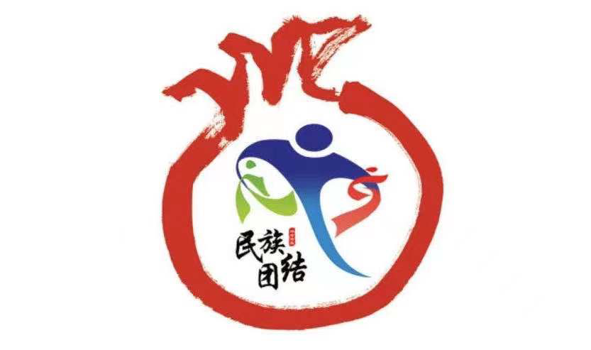 【通告】科右前旗妇联民族团结进步创建专栏即日开通!