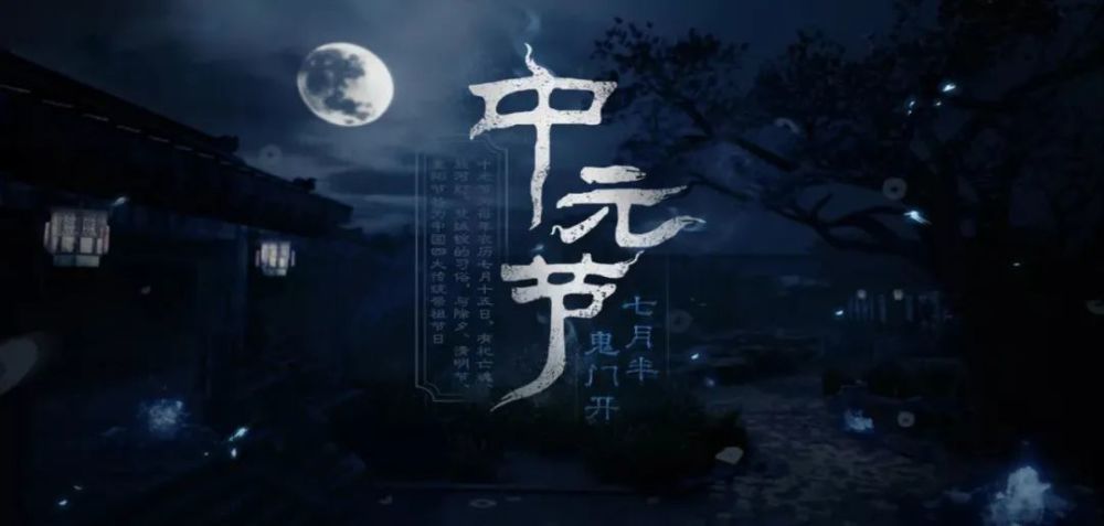 今年中元节丨鬼节比七夕孤寡青蛙更搞笑快来领只中元乌鸦