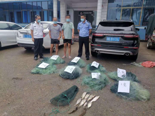 【学习七一讲话 践行初心使命】非法捕捞水产品 2人被抓!