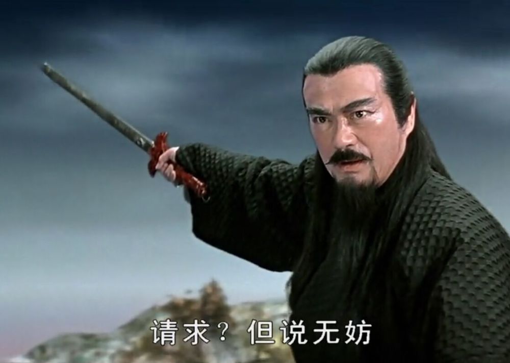 老来风流的雄霸得新冠去世聂风步惊云反应大不一样