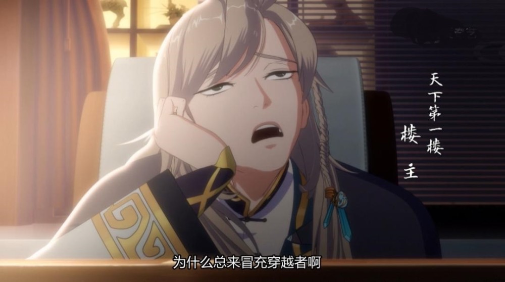 穿越神作《有药》,带你进入异世界,超强头脑风暴只