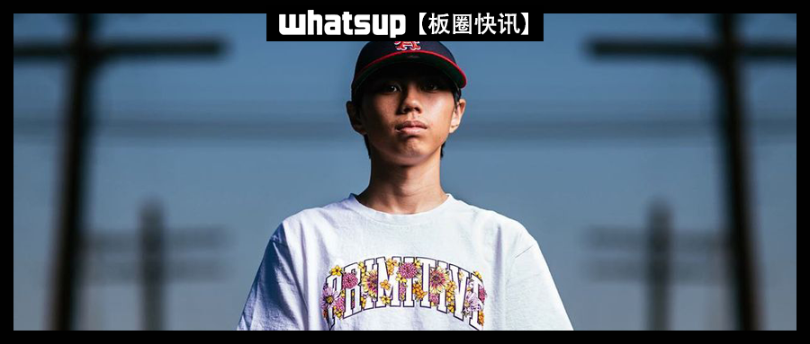 板圈快讯下一个yuto山下京之助入队primitive