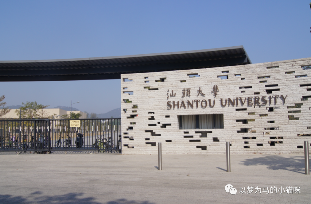建筑考研排行_择校宝典|全国建筑考研热门院校攻略(下)华东、华北、东北高校汇总...
