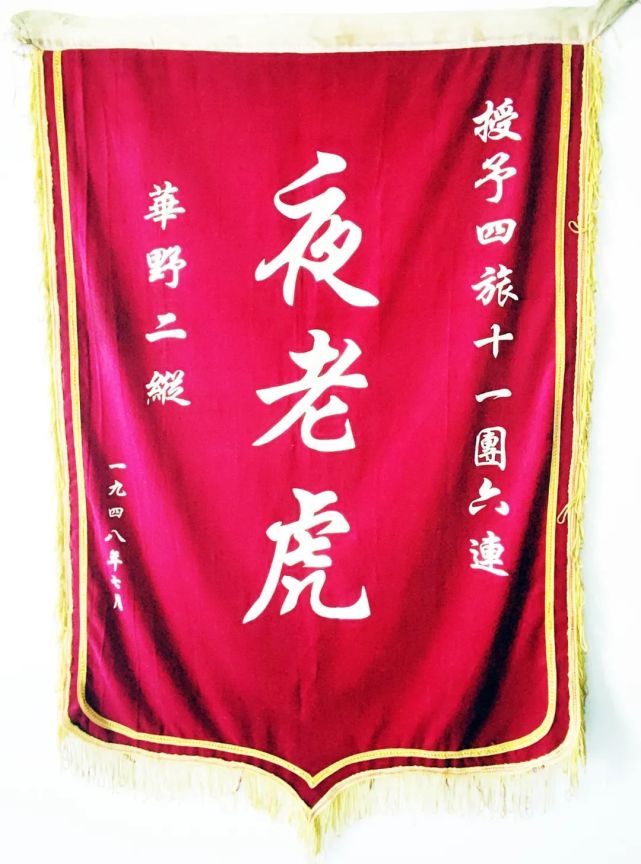 暗夜狭路相逢,10分钟全歼强敌|夜老虎|连队|76集团军