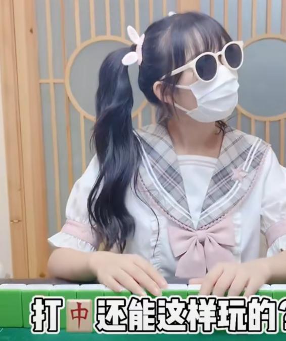林晚晚替身热度消退后，又陷抄袭风波，连忠实粉都看不下去了_腾讯新闻