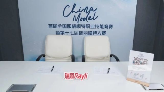 第十七届瑞丽模特大赛首轮面试来啦!