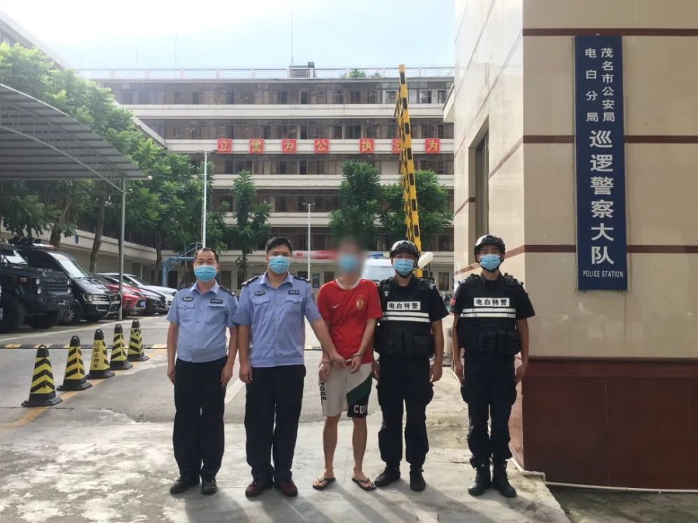 给力智慧新警务助力逃犯纷纷落网电白警方两天抓获6名在逃人员