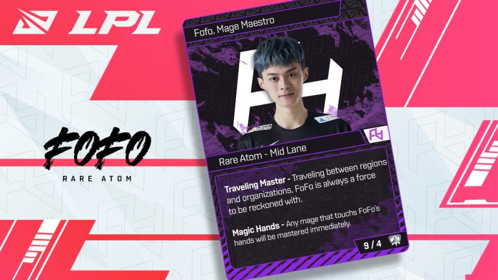 lpl选手卡牌 iboy侵略性十足 呼吸哥是无名英雄