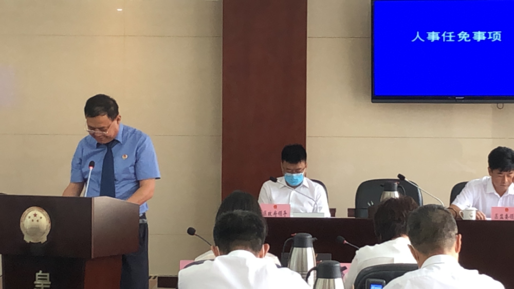 皇姑区人民检察院三名员额检察官被任命为检察委员会委员