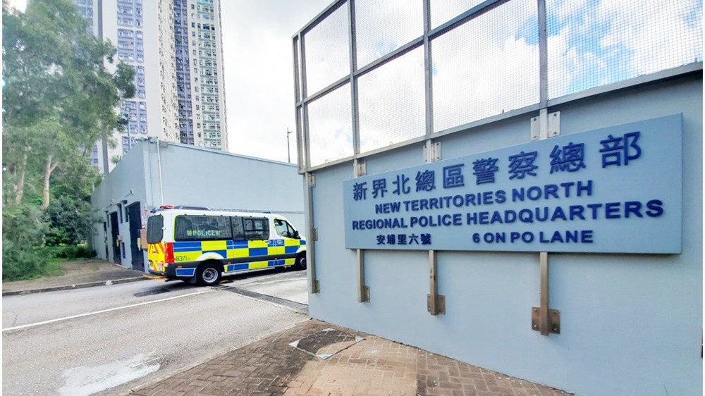 香港湾仔警察总部图片