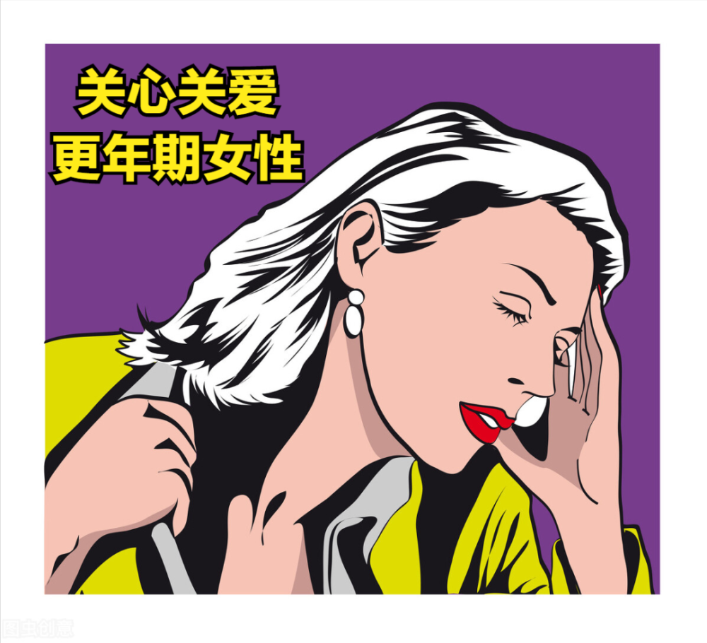 更年期的症状(更年期的症状到什么时间才能结束)