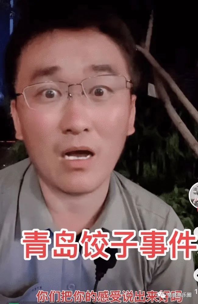 网红姜涛吐槽青岛饺子太贵遭当地市民气愤围堵闹到出动民警