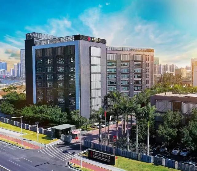 华发股份:盈利能力持续提升 提质增效稳中求进|财报alphago