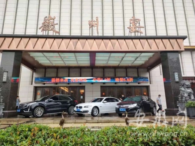 蚌埠市徽州宴酒店地址图片
