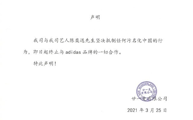 陈奕迅被指缺钱？5000万的赔款背后，揭开他究竟是一个怎样的人