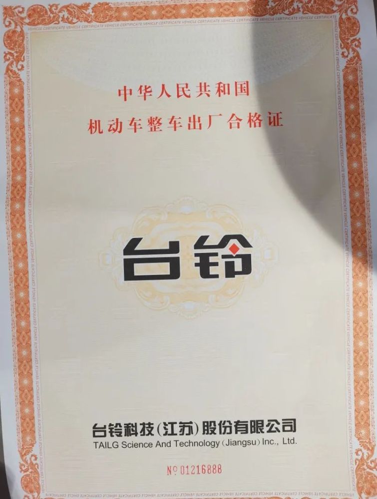 关于电动摩托车整治工作相关疑问解答说明_腾讯新闻