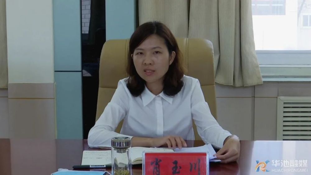 8月20日,华池县召开2022年项目谋划工作会议,县委副书记,代县长肖玉川