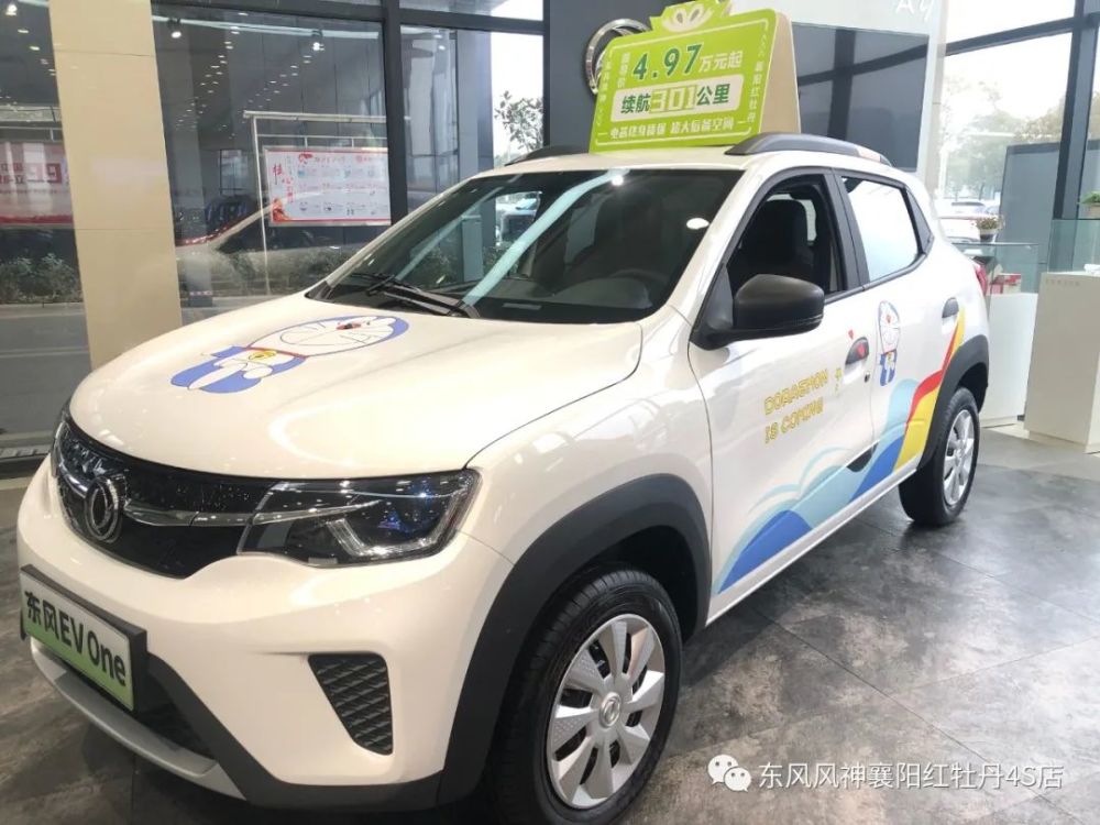 前途汽车_前途汽车 上海车展_汽车4s索赔员有前途么