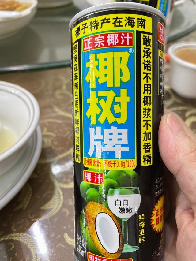 椰树椰汁:33年坚持在海南岛用新鲜椰肉鲜榨!从小喝到大!