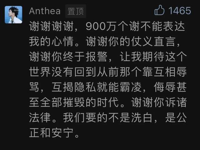 见到霍尊拿到关键证据，作家陈岚终于强势反击：我曾给过陈露机会的