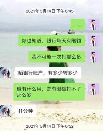 见到霍尊拿到关键证据，作家陈岚终于强势反击：我曾给过陈露机会的