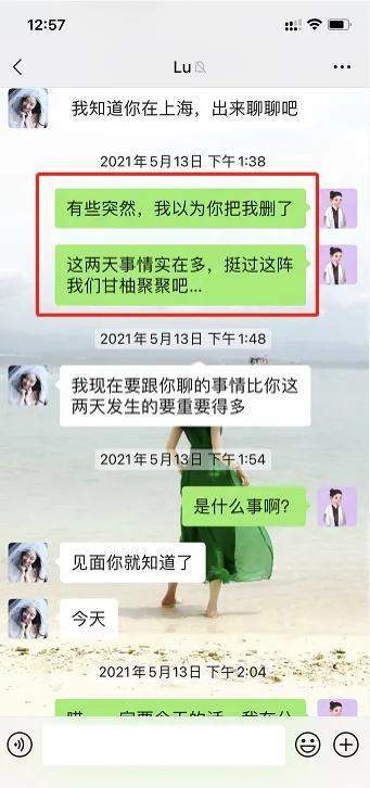 见到霍尊拿到关键证据，作家陈岚终于强势反击：我曾给过陈露机会的