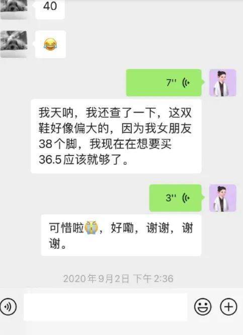 见到霍尊拿到关键证据，作家陈岚终于强势反击：我曾给过陈露机会的