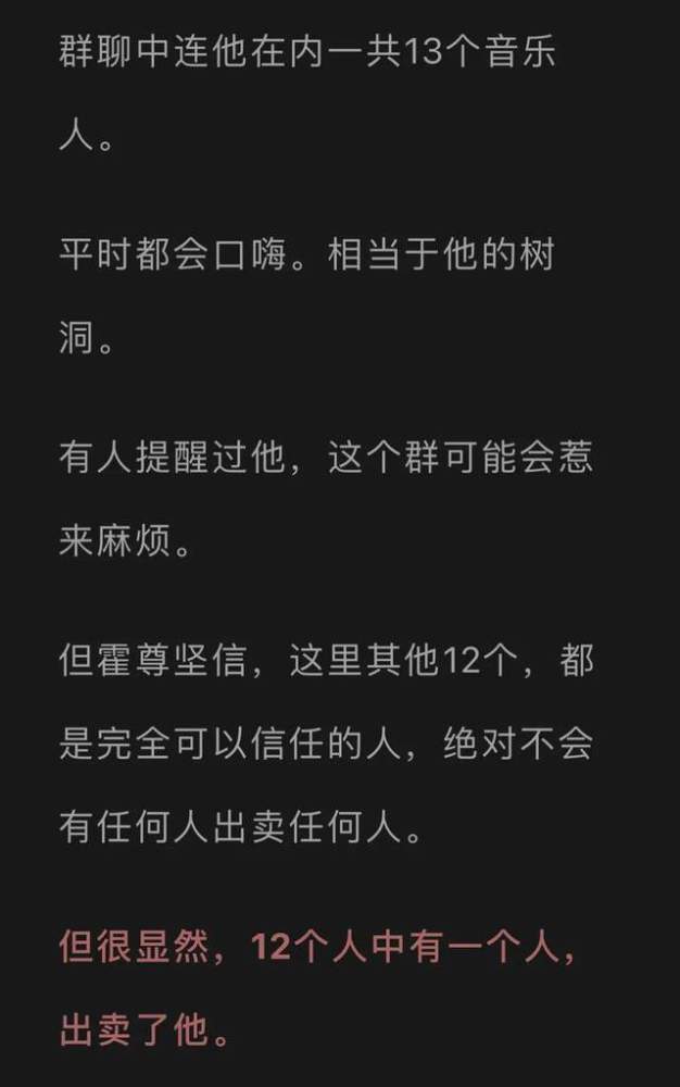 见到霍尊拿到关键证据，作家陈岚终于强势反击：我曾给过陈露机会的