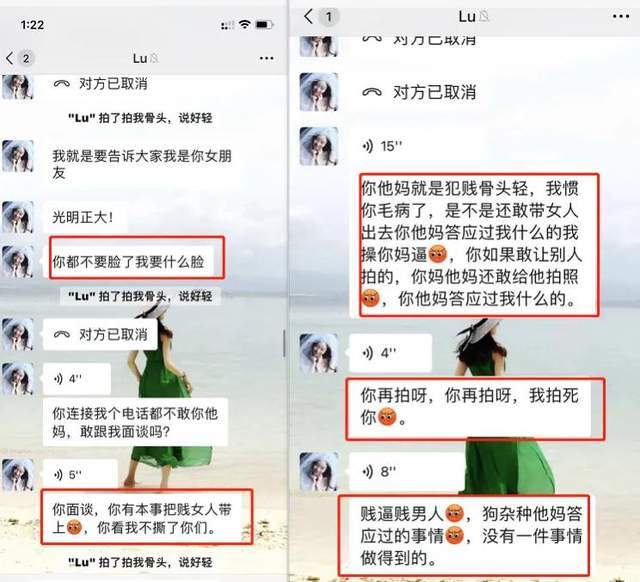 见到霍尊拿到关键证据，作家陈岚终于强势反击：我曾给过陈露机会的