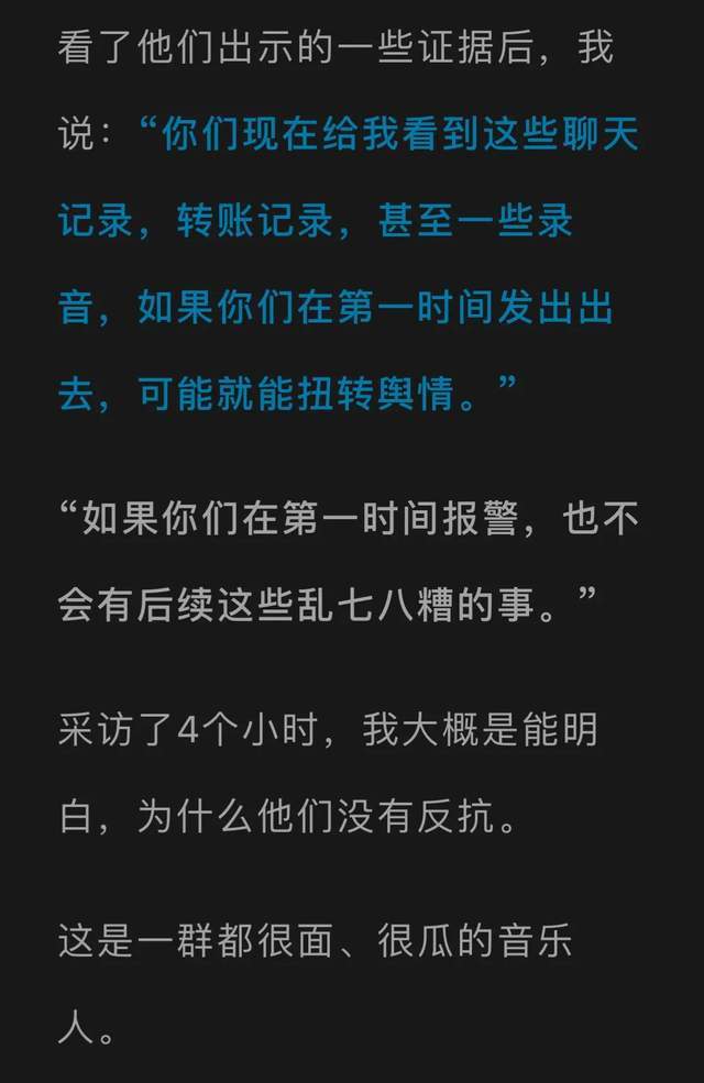 见到霍尊拿到关键证据，作家陈岚终于强势反击：我曾给过陈露机会的