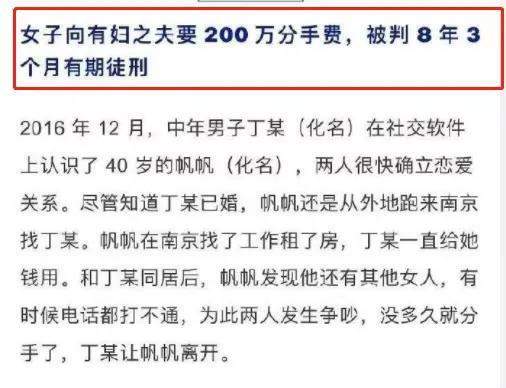 见到霍尊拿到关键证据，作家陈岚终于强势反击：我曾给过陈露机会的