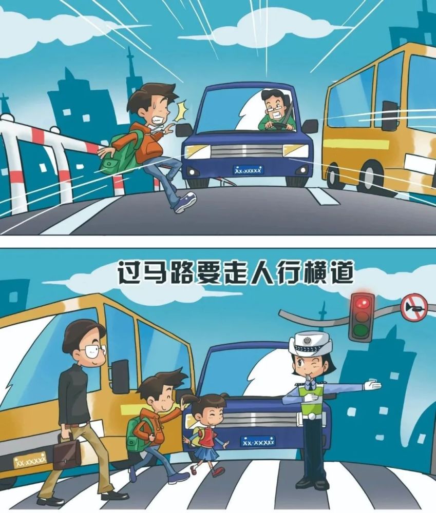 上学道路千万条交通安全第一条希望在开学季大家都能遵守交通规则安全