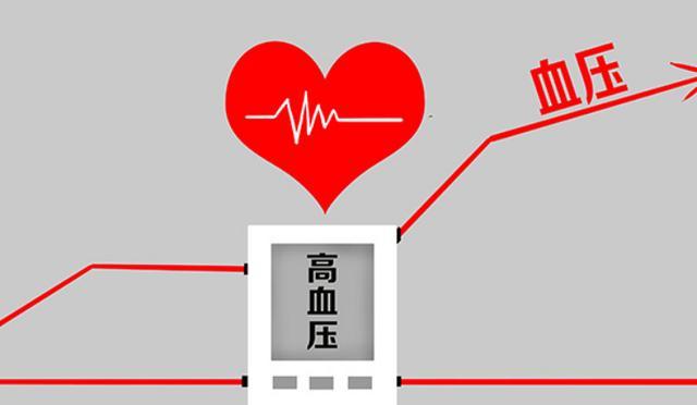 提醒:血压过高的人,推荐常吃这3种食物,或有助于降低血压值