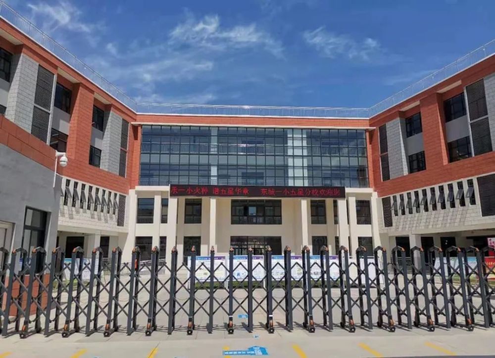 我把西安名校的故事讲给您听106灞桥区东城第一小学这样说