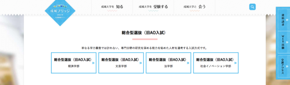 名校志向塾 日本东京富人区的贵族学校们都长什么样 腾讯新闻