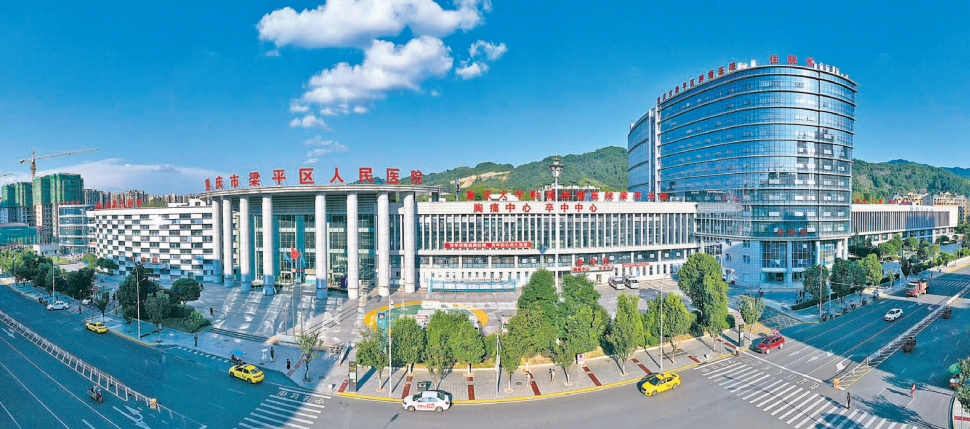 人才强院梁平区人民医院铺就高质量发展之路