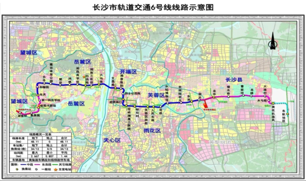 同时,6号线也是长沙市首条采用a型车制式的地铁线路,6号线车辆外观以"
