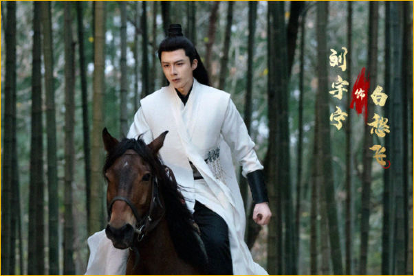 《夜燕白》 熟肉已完结 迅雷bt下载 已完结 【1080