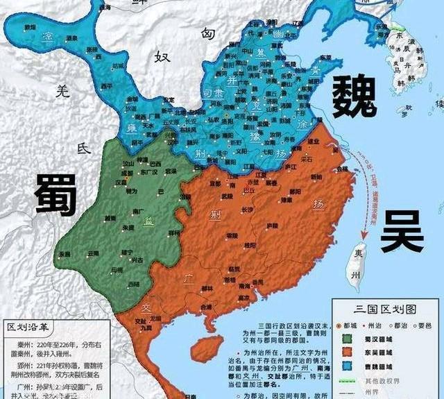 三国蜀汉地图图片