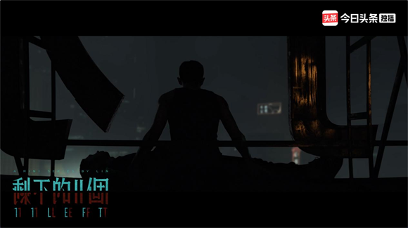《剩下的11个》立即在今日头条上线，李现一人饰多角演绎软科幻悬疑迷你剧(图3) 《剩下的11个》即将在今日头条上线，李现一人饰多角演绎软科幻悬疑迷你剧 电视剧资讯