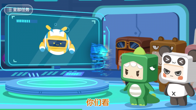 做游戏,领装扮,《迷你编程》等你来玩